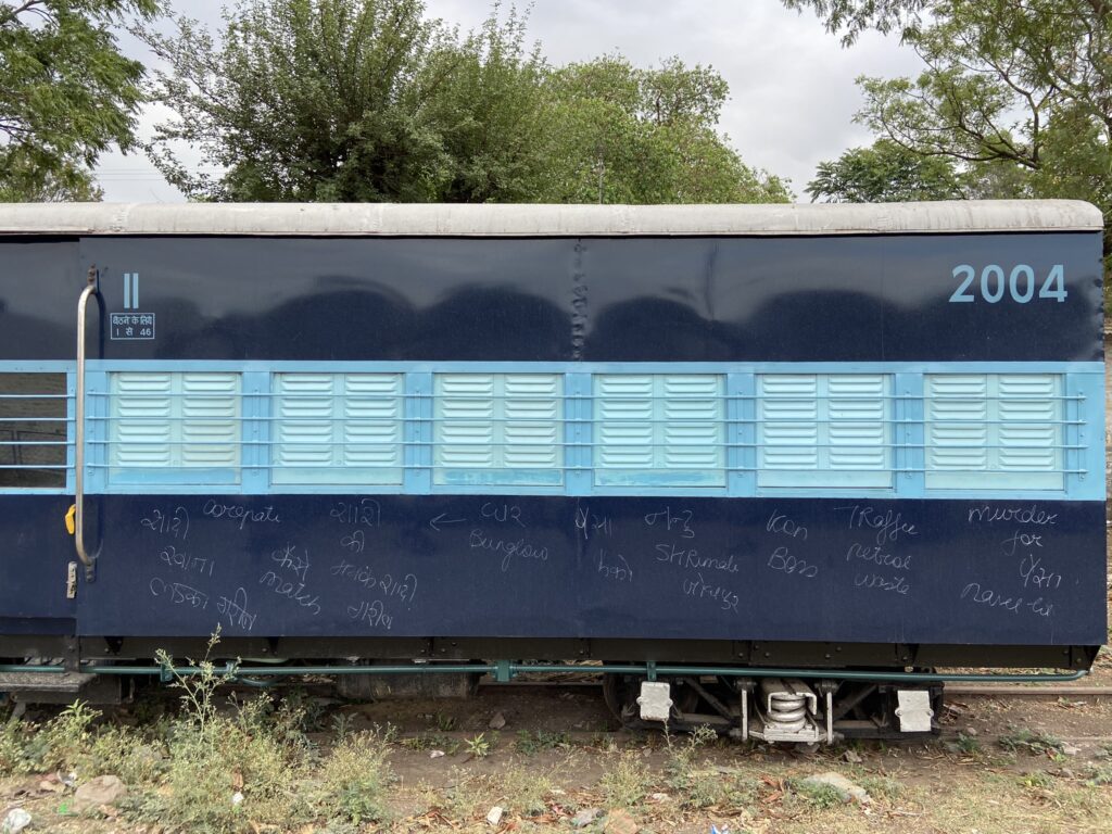 India Rail Coach